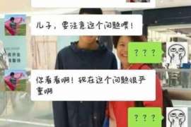 凉州通话清单寻人找人公司